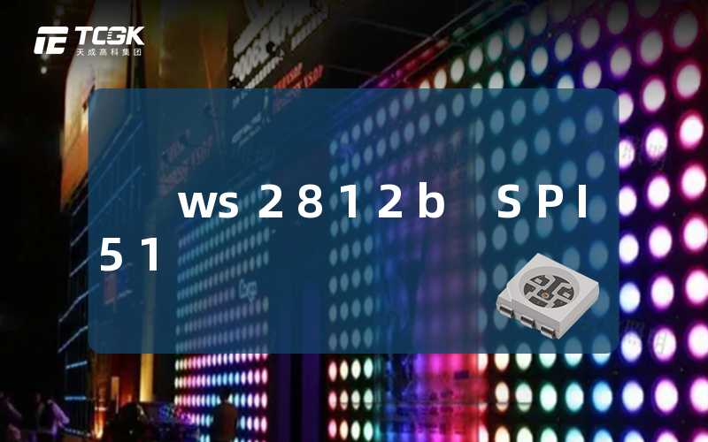 ws2812b SPI 51